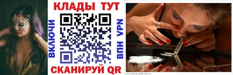 Купить наркоту Чадан Амфетамин  Канабис  COCAIN  Альфа ПВП 