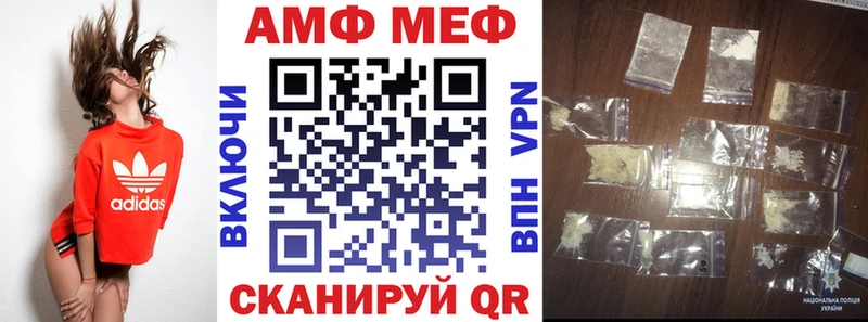 АМФЕТАМИН VHQ  мега сайт  Чадан 