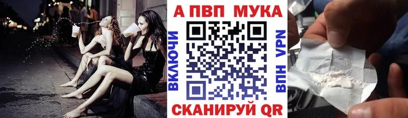 кракен зеркало  Чадан  APVP мука 