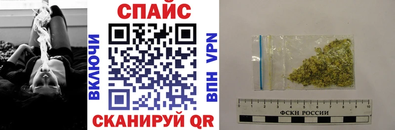 Бутират 99%  купить наркоту  Чадан 