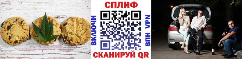 KRAKEN как зайти  Чадан  Canna-Cookies конопля 