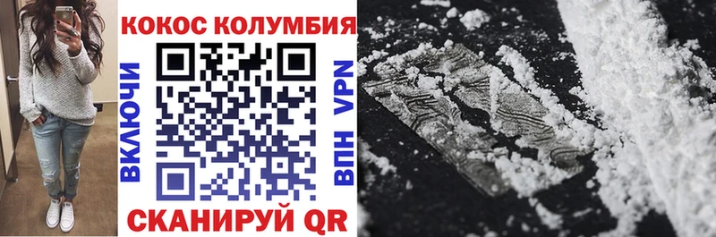 Cocaine FishScale  Чадан 