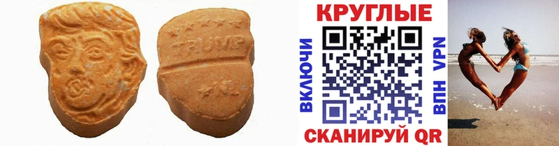 Ecstasy DUBAI  Чадан 