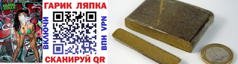 ГАШИШ Изолятор  МЕГА ССЫЛКА  Чадан 