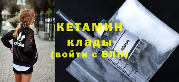 экстази Лихославль