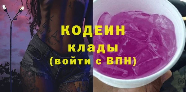 экстази Лихославль