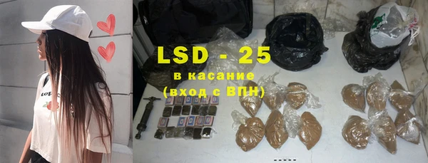 гашик Уссурийск