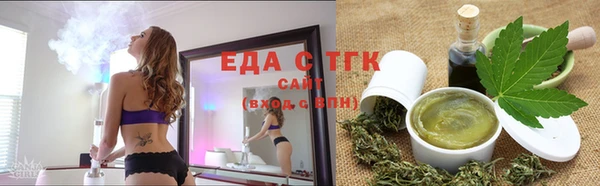 экстази Лихославль