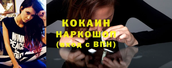 марихуана Новочеркасск