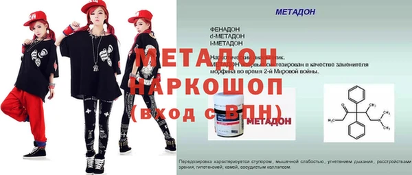 ECSTASY Волгодонск