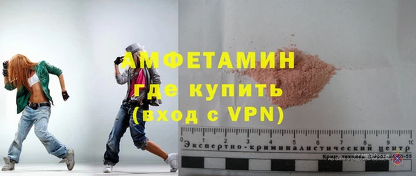 экстази Лихославль