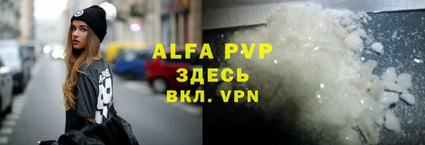 экстази Лихославль
