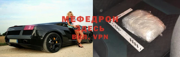 марихуана Новочеркасск