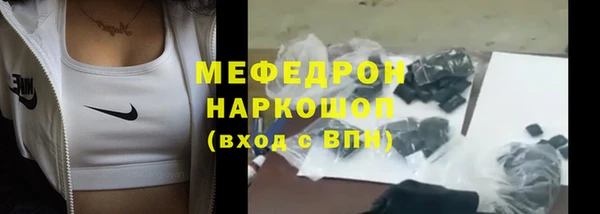 марихуана Новочеркасск