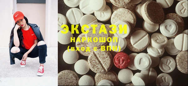 ECSTASY Волгодонск