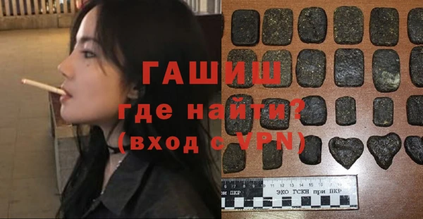 экстази Лихославль