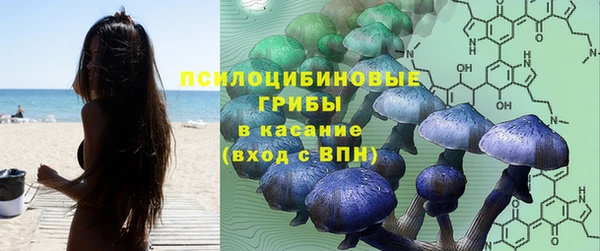 экстази Лихославль