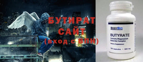 экстази Лихославль
