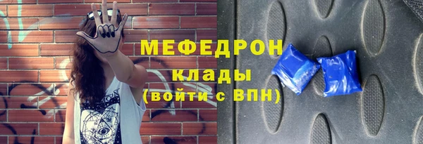 экстази Лихославль