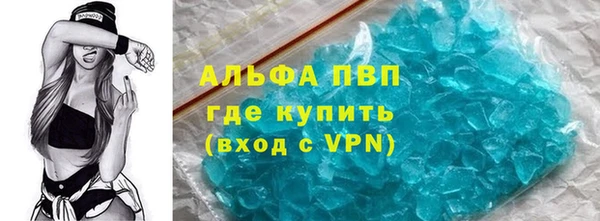 экстази Лихославль