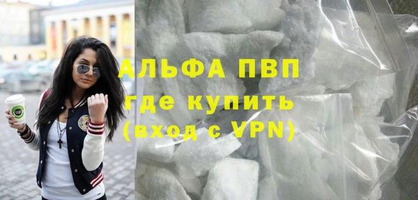 экстази Лихославль