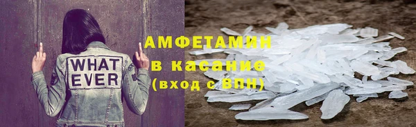 экстази Лихославль