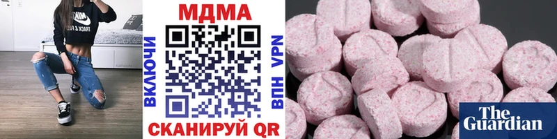 МДМА VHQ Чадан
