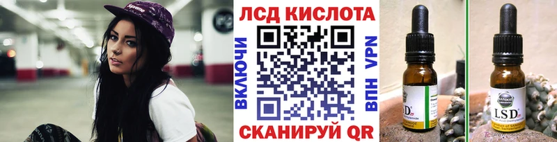 Марки 25I-NBOMe 1,8мг  Чадан 