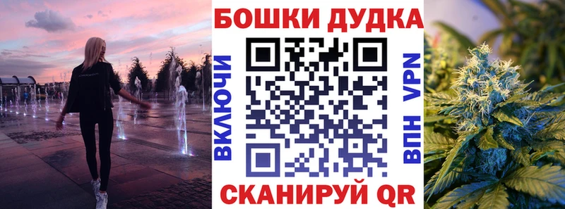 Канабис Amnesia  цена   Чадан 